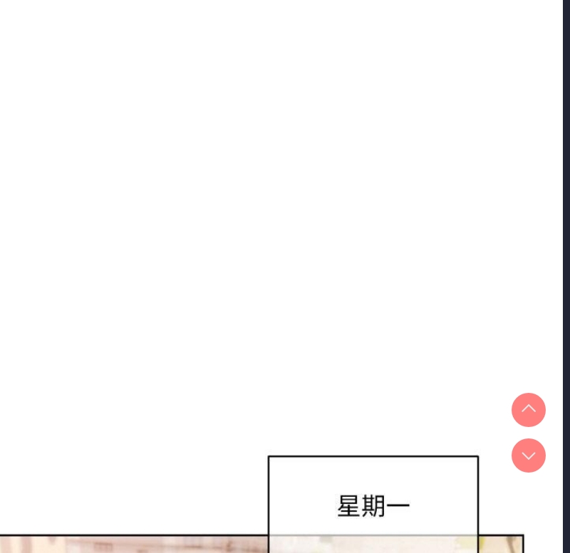 和美女上司玩游戏