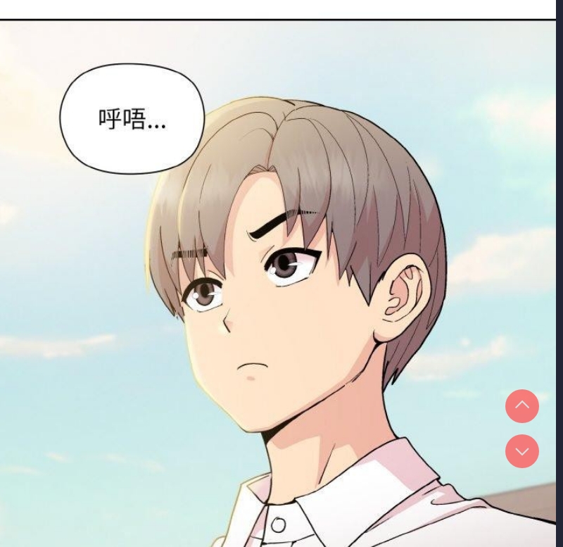 和美女上司玩游戏