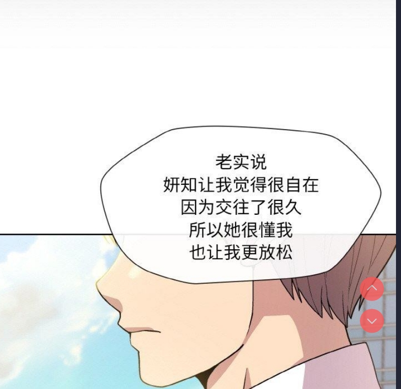和美女上司玩游戏