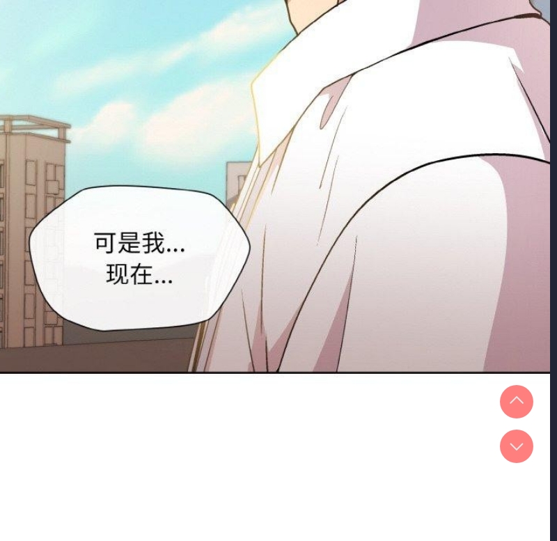 和美女上司玩游戏