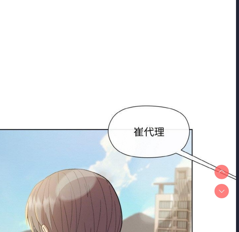 和美女上司玩游戏