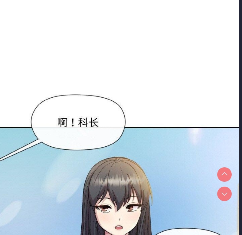和美女上司玩游戏