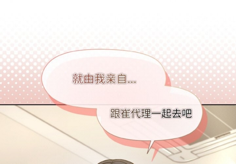 和美女上司玩游戏
