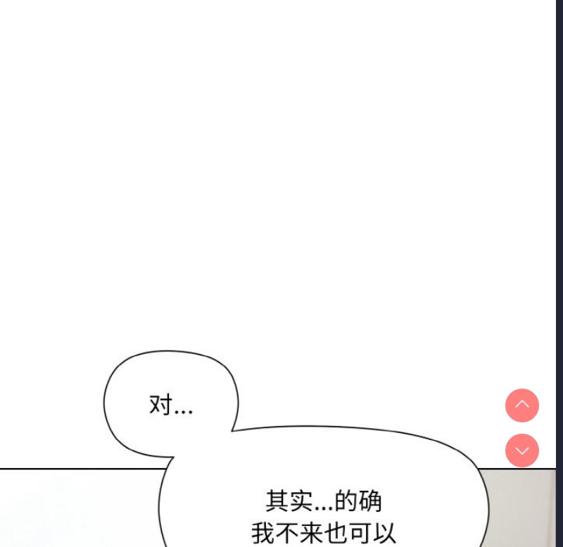 和美女上司玩游戏