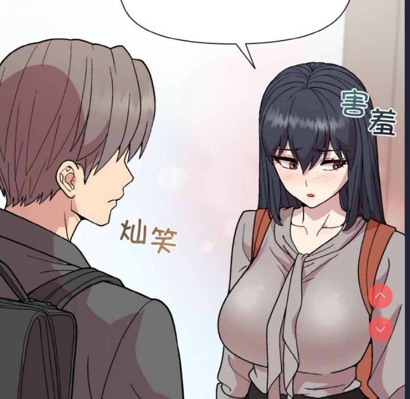 和美女上司玩游戏
