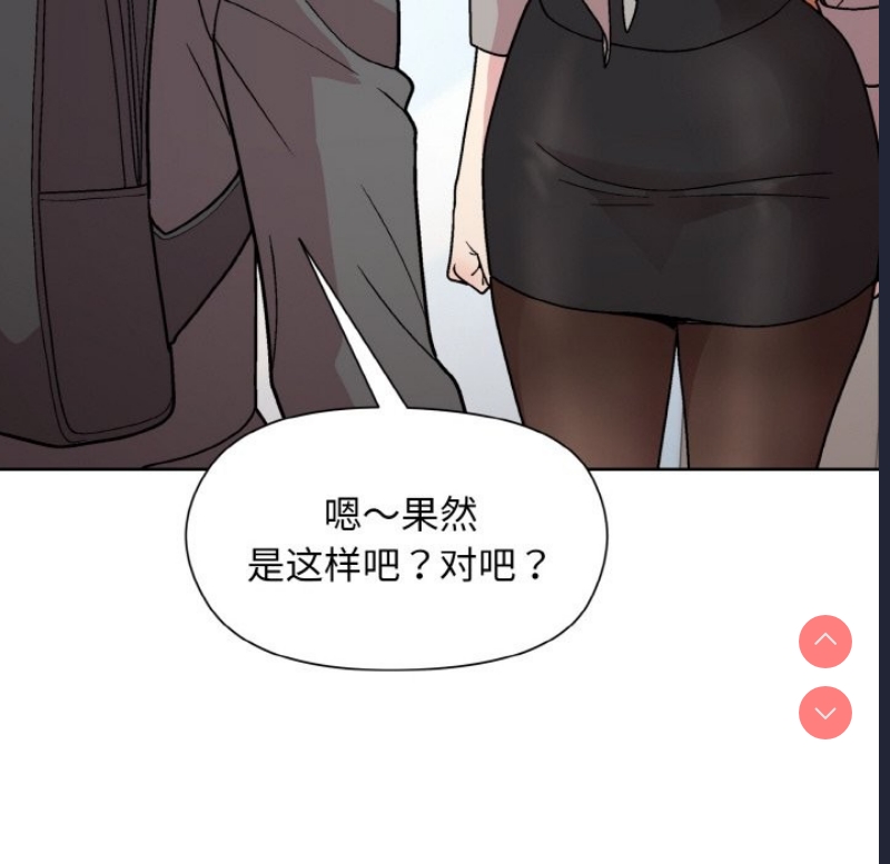 和美女上司玩游戏