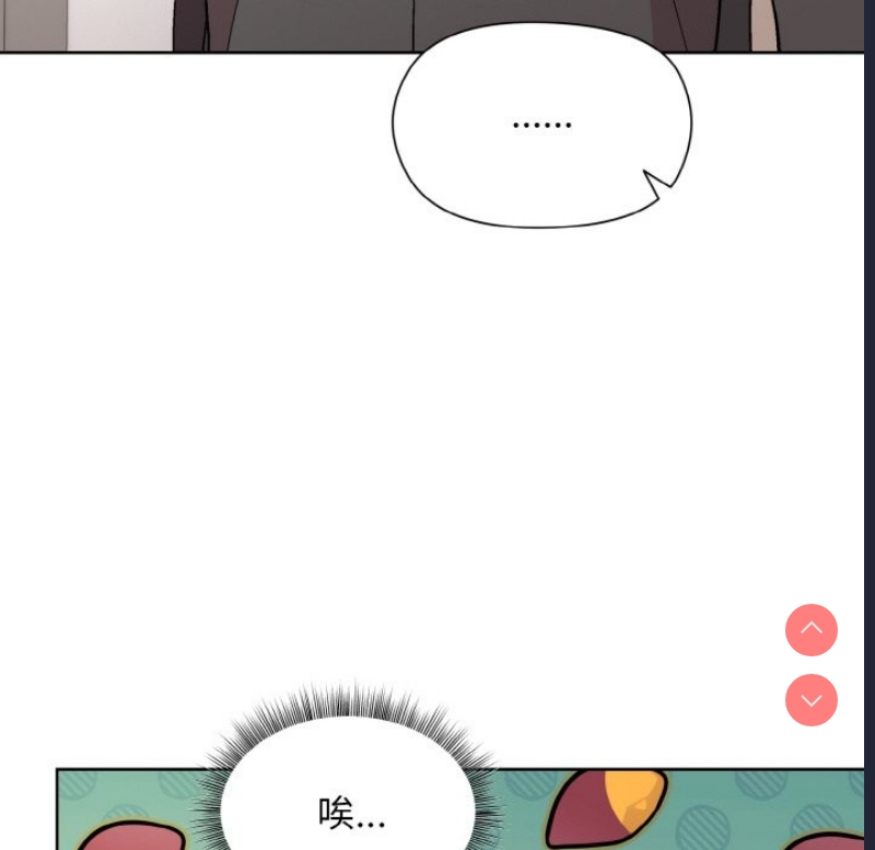 和美女上司玩游戏