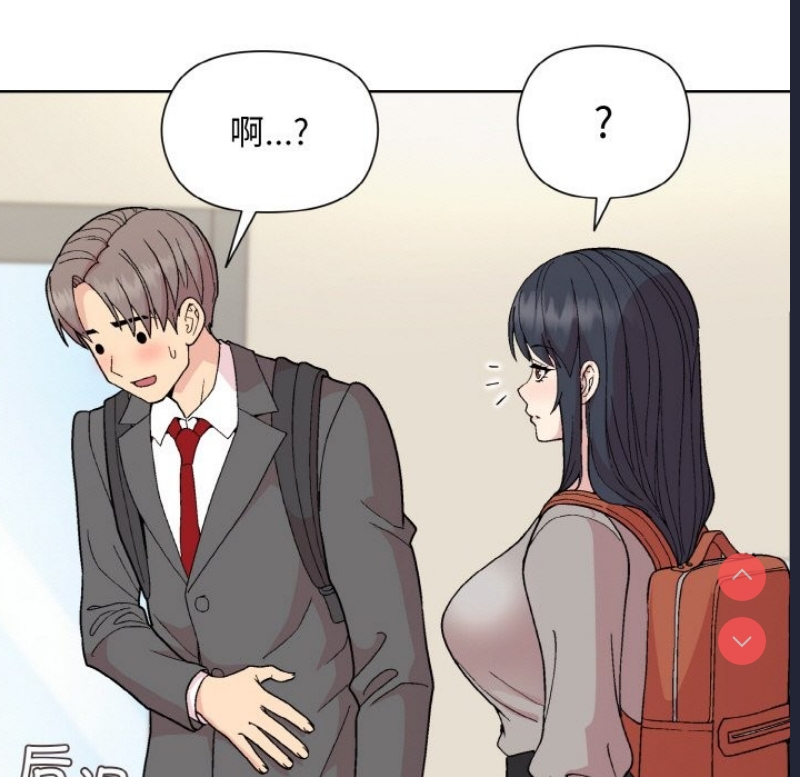 和美女上司玩游戏