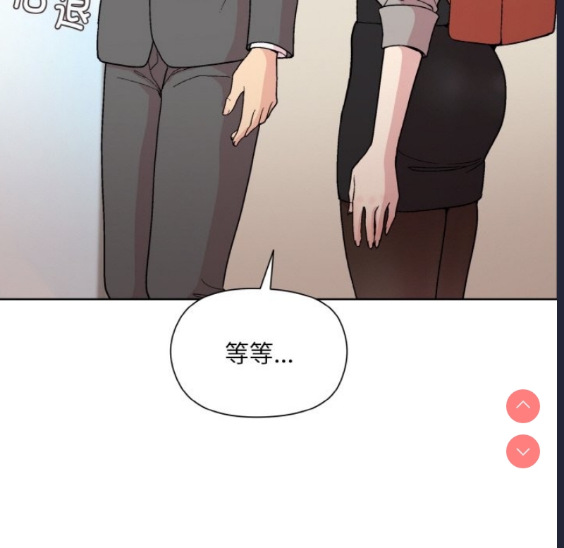 和美女上司玩游戏