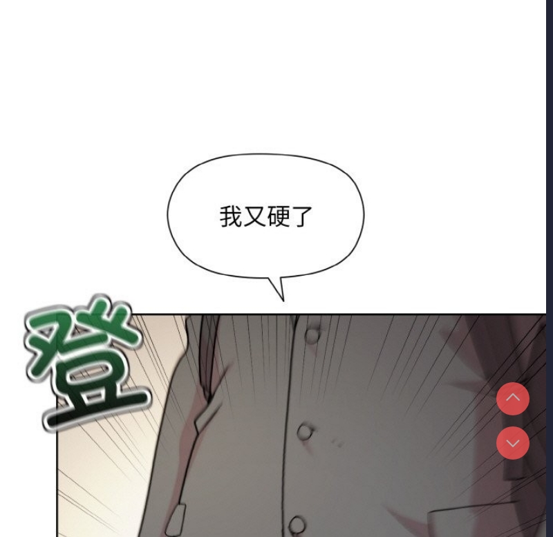 和美女上司玩游戏