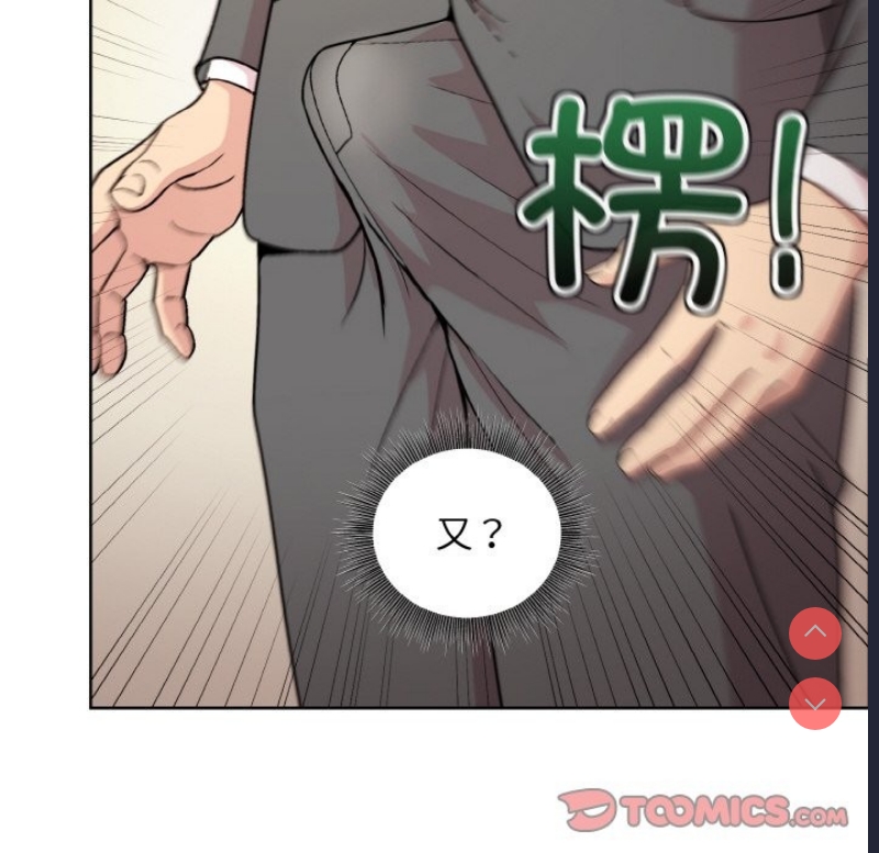 和美女上司玩游戏