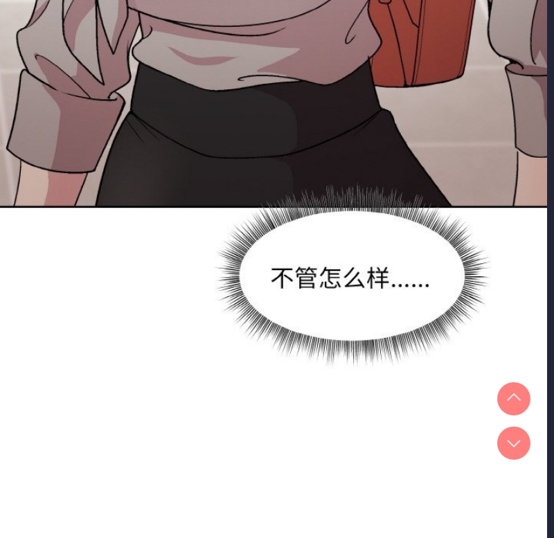 和美女上司玩游戏