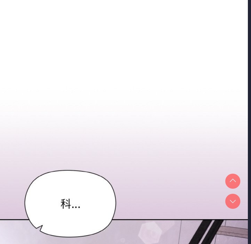 和美女上司玩游戏
