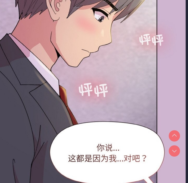 和美女上司玩游戏