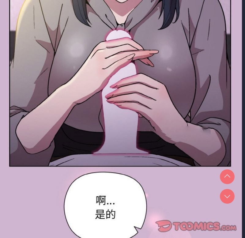 和美女上司玩游戏
