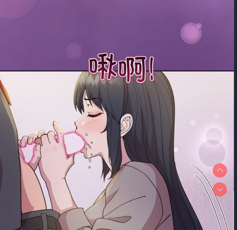 和美女上司玩游戏