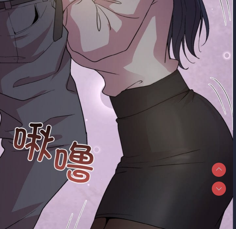 和美女上司玩游戏