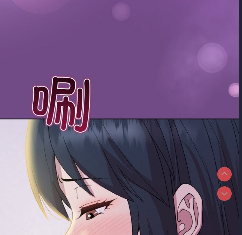 和美女上司玩游戏