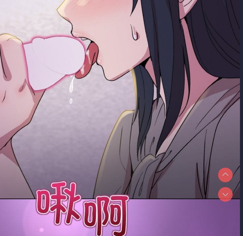 和美女上司玩游戏