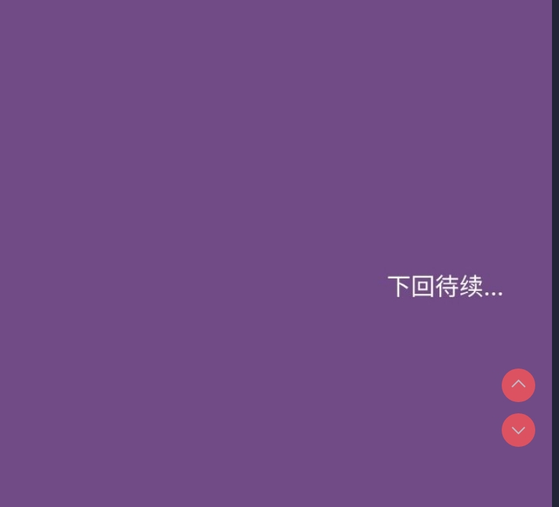 和美女上司玩游戏