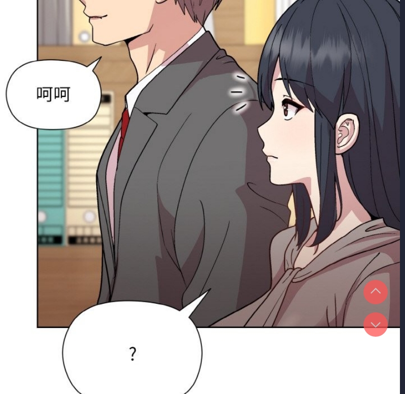 和美女上司玩游戏