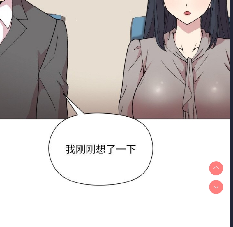 和美女上司玩游戏