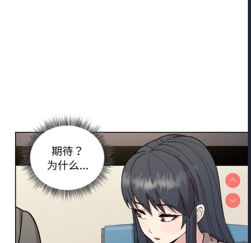 和美女上司玩游戏