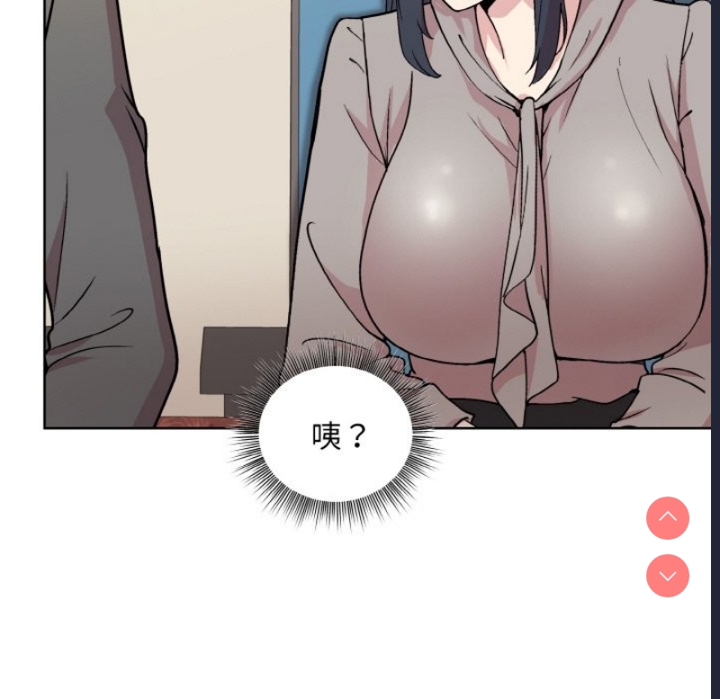和美女上司玩游戏