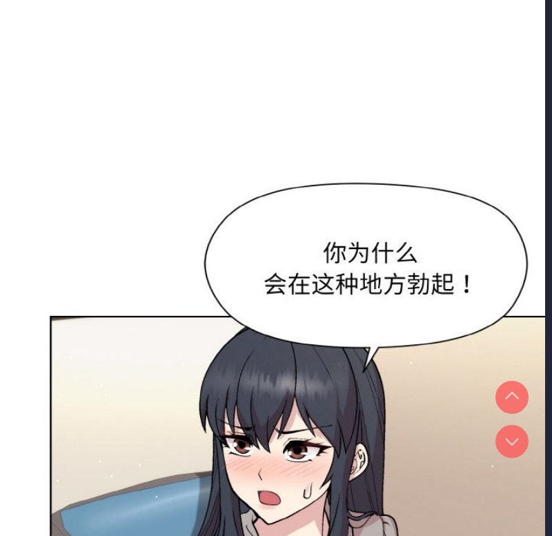 和美女上司玩游戏