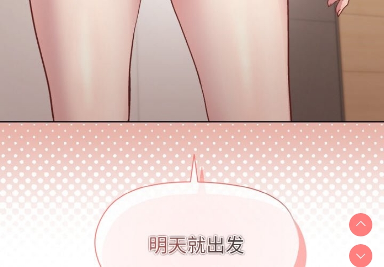 和美女上司玩游戏