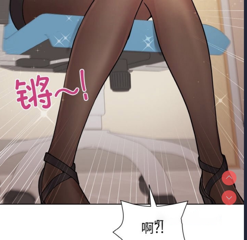 和美女上司玩游戏