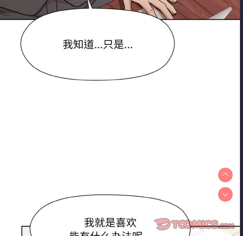 和美女上司玩游戏