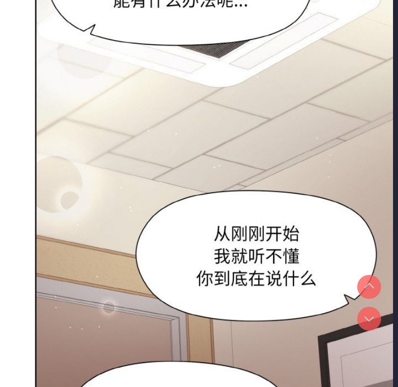 和美女上司玩游戏