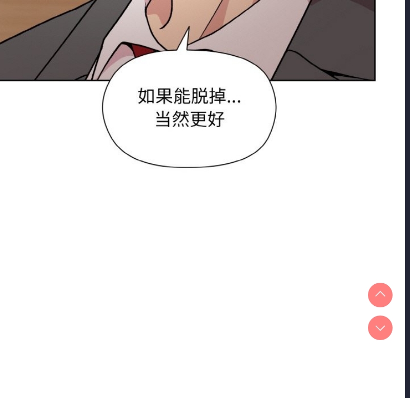 和美女上司玩游戏
