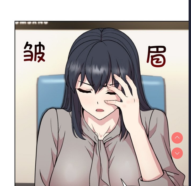 和美女上司玩游戏