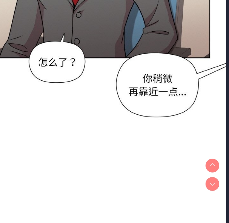 和美女上司玩游戏