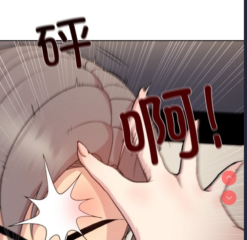 和美女上司玩游戏
