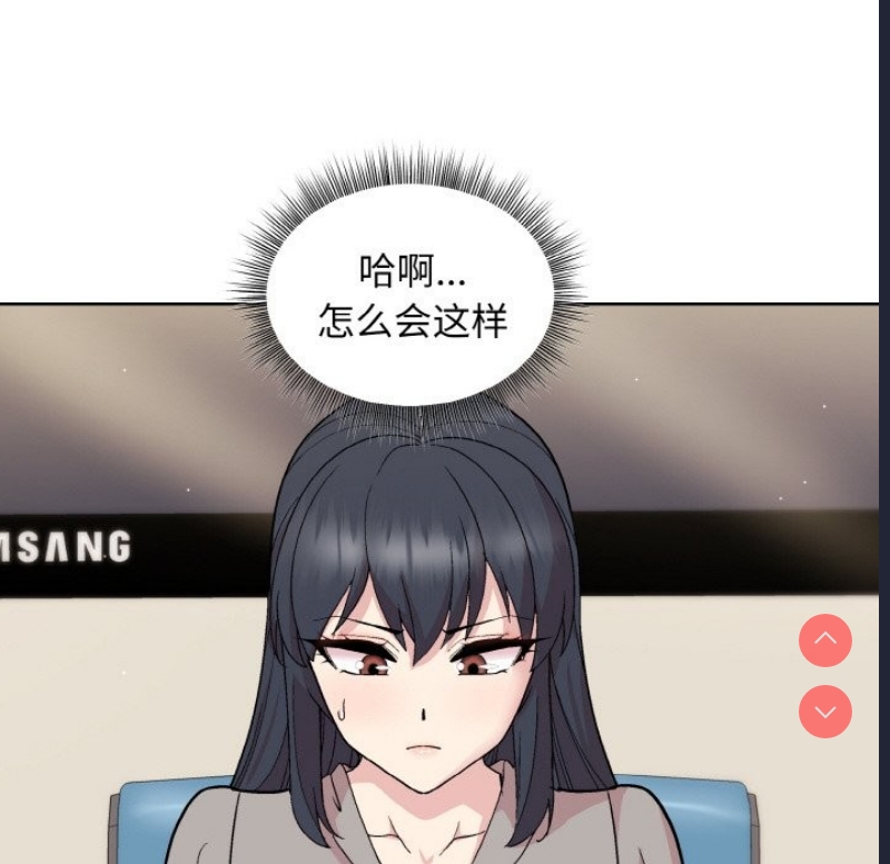 和美女上司玩游戏