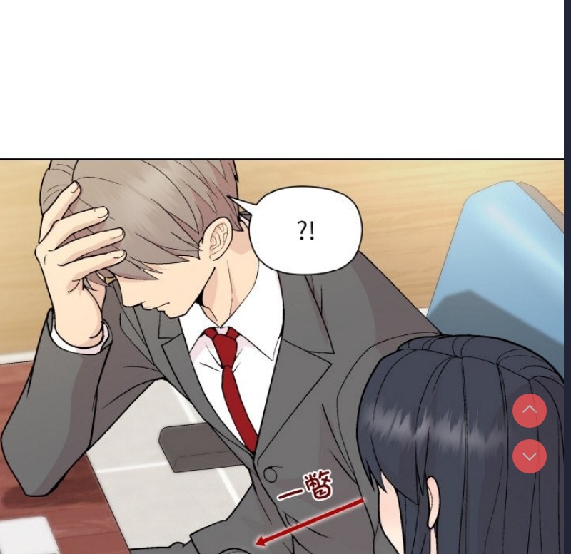和美女上司玩游戏