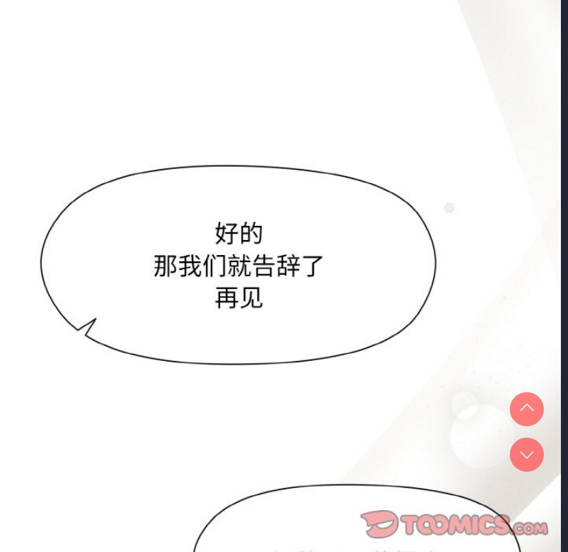 和美女上司玩游戏