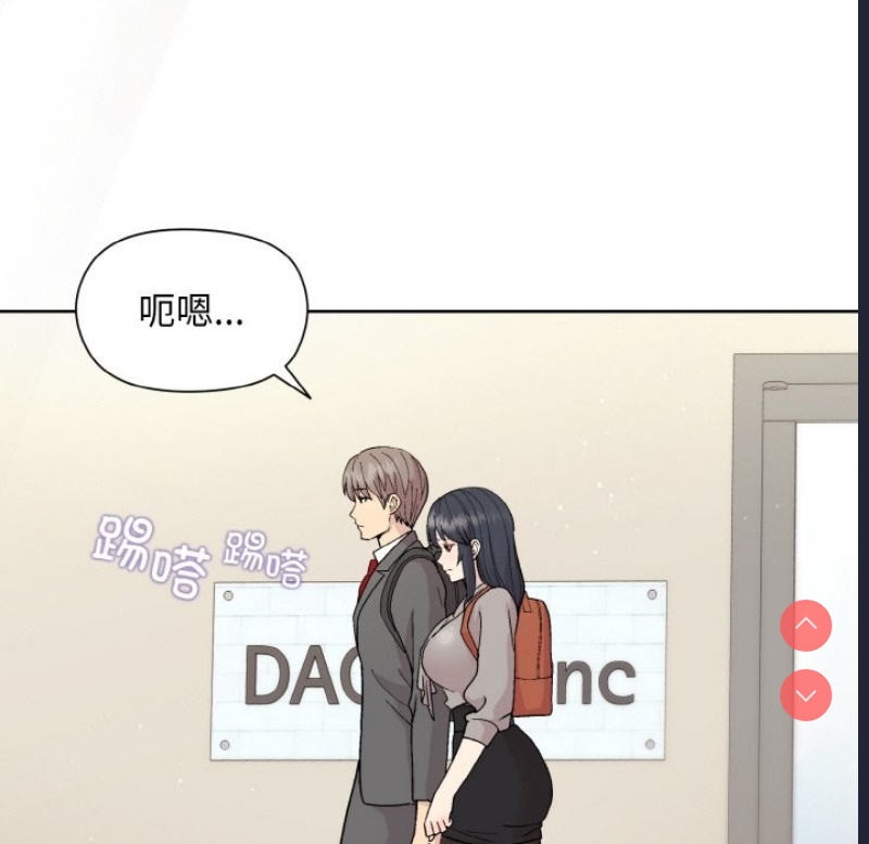 和美女上司玩游戏