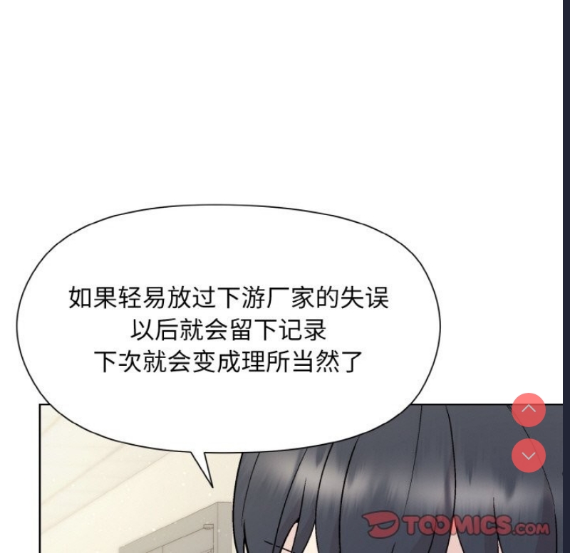 和美女上司玩游戏