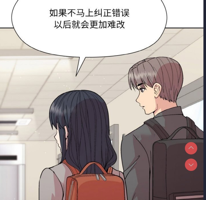 和美女上司玩游戏