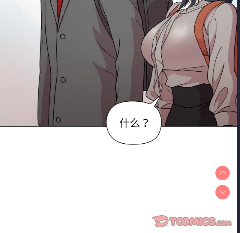 和美女上司玩游戏