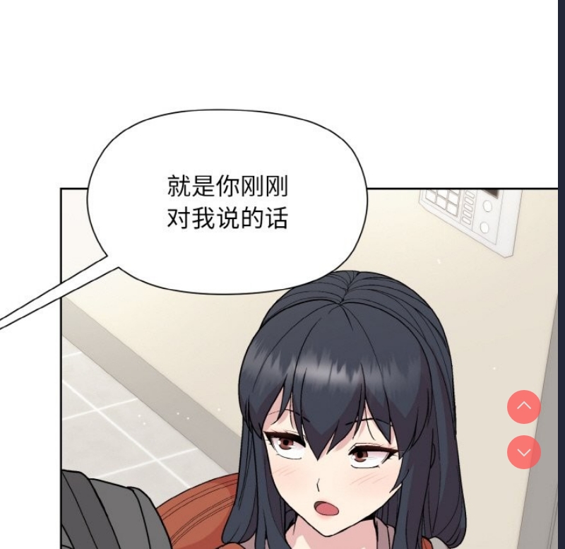 和美女上司玩游戏