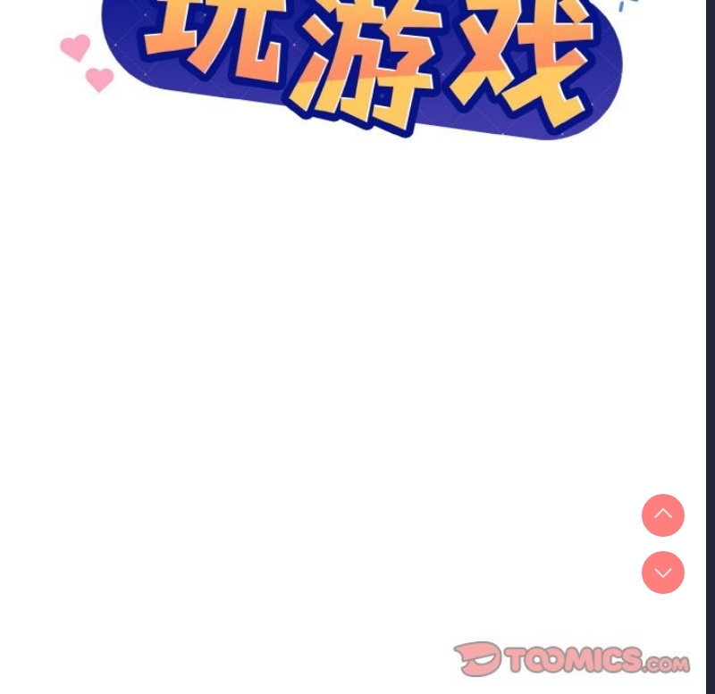 和美女上司玩游戏
