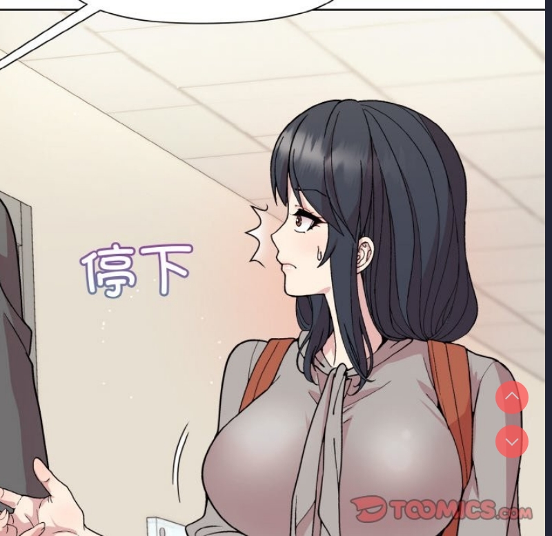 和美女上司玩游戏