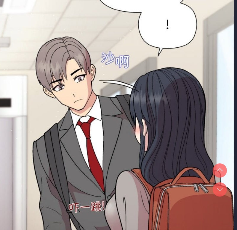 和美女上司玩游戏