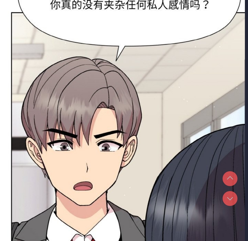 和美女上司玩游戏