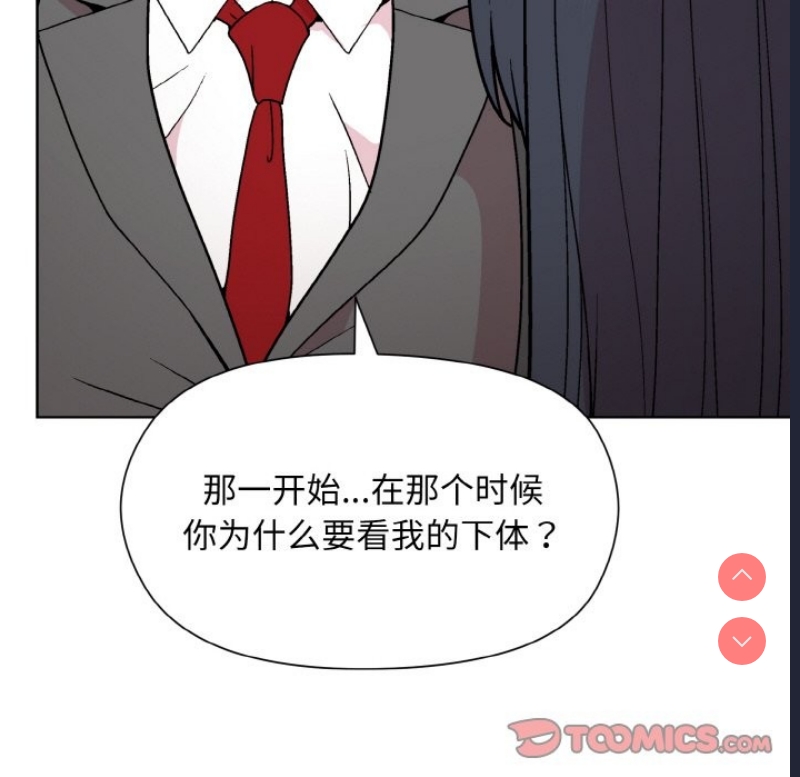 和美女上司玩游戏